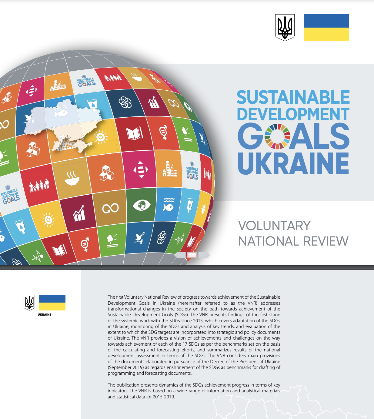 Sustainable Development Goals Voluntary National Review: Ukraine
